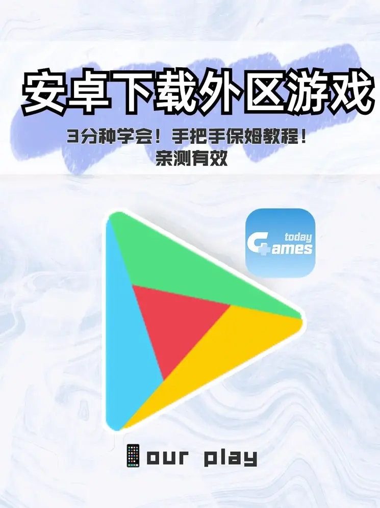 PP真人平台下载截图0
