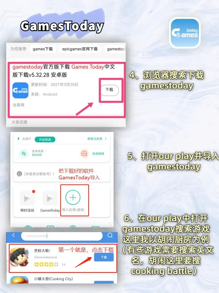 PP真人平台下载截图2