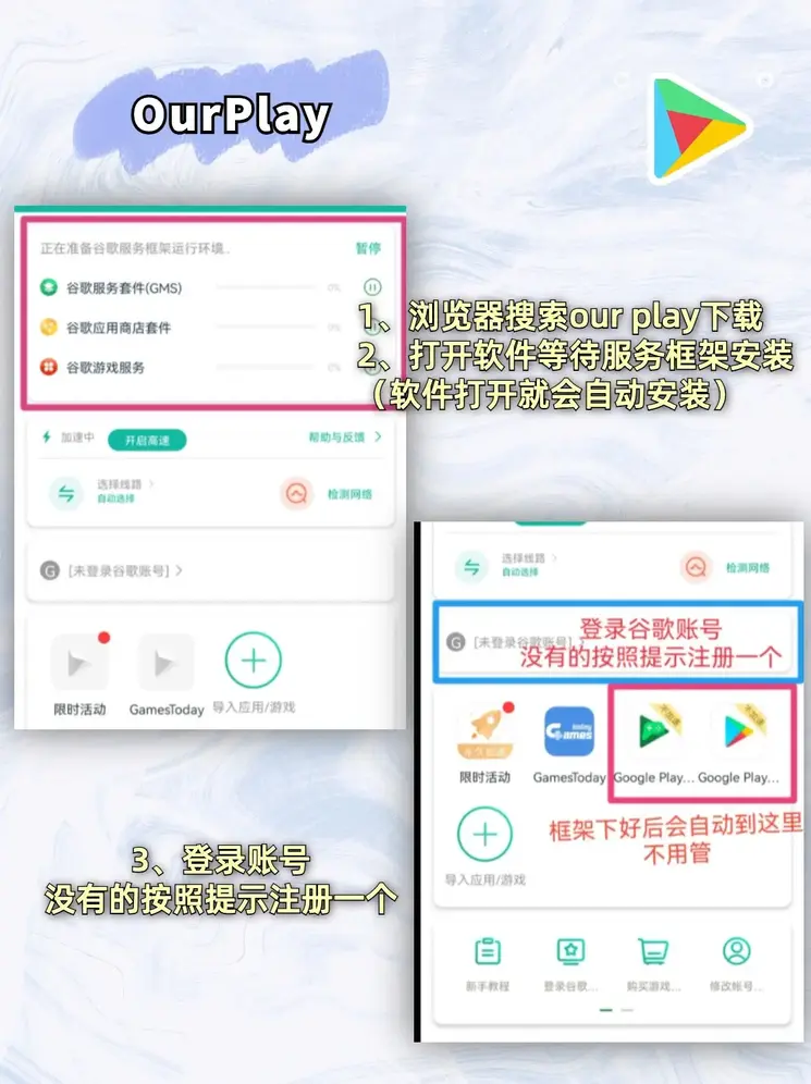 PP真人平台下载截图1